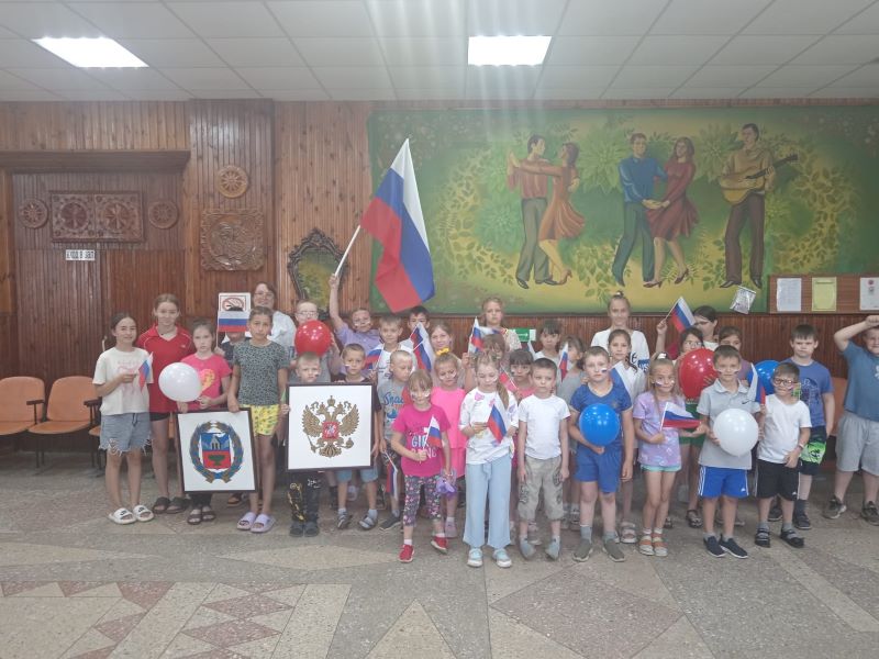 ДЕНЬ РОССИИ.